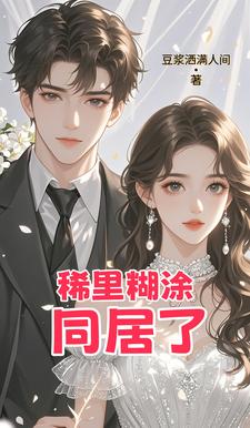 神戒单机版